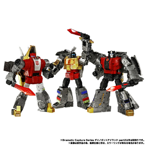 タカラトミー Dramatic Capture Series ダイノボットアイランド part2 DCSﾀﾞｲﾉﾎﾞﾂﾄｱｲﾗﾝﾄﾞﾊﾟ-ﾄ2-イメージ8