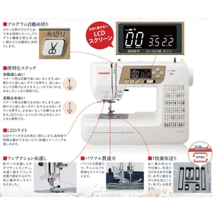 ジャノメ コンピュータミシン フットコントローラー付き ホワイト、一部ゴールド JN831-イメージ2