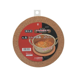 パール金属 韓味家 丸型コルク鍋敷20cm FC988NP-HC-0093-イメージ2