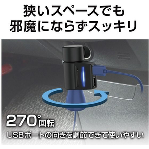 星光産業 コンパクトUSBソケット FC309SS-EM176-イメージ4