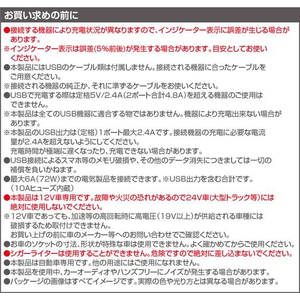 星光産業 コンパクトUSBソケット FC309SS-EM176-イメージ6