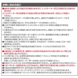 星光産業 コンパクトUSBソケット FC309SS-EM176-イメージ7