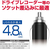 星光産業 コンパクトUSBソケット FC309SS-EM176-イメージ5