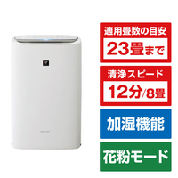 超激安 2019年製 ET1392番⭐️SHARP加湿空気清浄機⭐️ - 空気清浄器