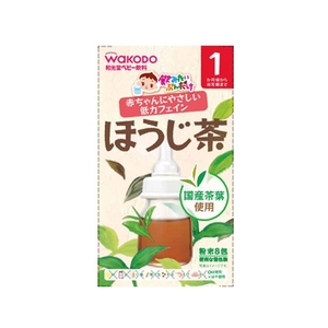 和光堂 飲みたいぶんだけ ほうじ茶 1.2g×8包 FCN2662-イメージ1