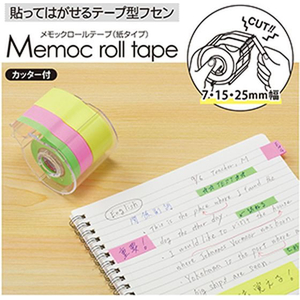 ヤマト メモックロールテープ 7mm・15mm・25mm 3巻入 FCE405U-イメージ3