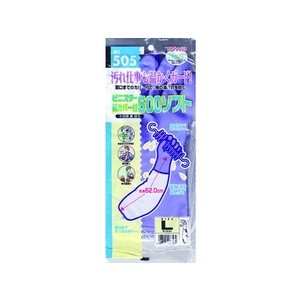 東和コーポレーション 腕カバー付手袋 ビニスター腕カバー付500ソフト L FC439EN-8571762-イメージ6
