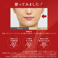 ヤーマン YJFD2L リフトロジーSP ブルー|エディオン公式通販
