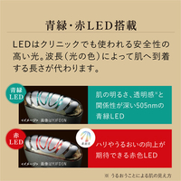 ヤーマン YJFD2L リフトロジーSP ブルー|エディオン公式通販