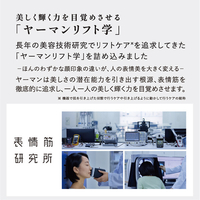 ヤーマン YJFD2L リフトロジーSP ブルー|エディオン公式通販