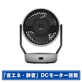 シャープ DCモーター搭載サーキュレーター ライトグレー PK-18S01-H