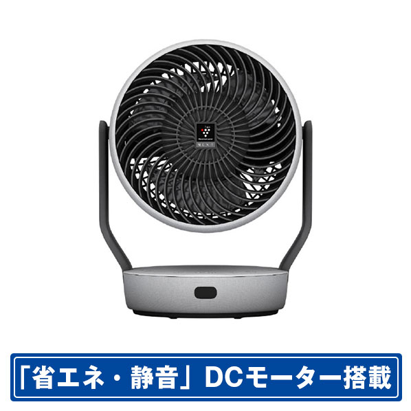 SHARP サーキュレーター PK18S01-H Amazon | シャープ サーキュレーター PK-18S01-H ライト グレー