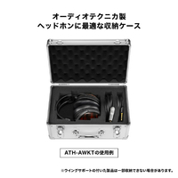 オーディオテクニカ AT-HPC3 ヘッドホンハードケース |エディオン公式通販
