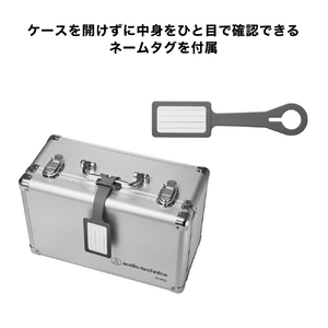 オーディオテクニカ ヘッドホンハードケース AT-HPC3-イメージ7