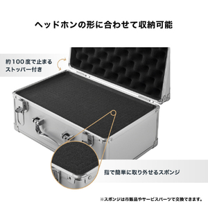 オーディオテクニカ ヘッドホンハードケース AT-HPC3-イメージ8