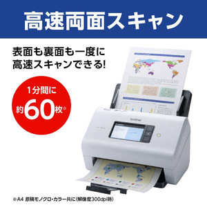 ブラザー ドキュメントスキャナー JUSTIO ホワイト ADS-4900W-イメージ2