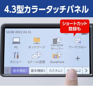 ブラザー ドキュメントスキャナー JUSTIO ホワイト ADS-4900W-イメージ5