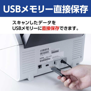 ブラザー ドキュメントスキャナー JUSTIO ホワイト ADS-4900W-イメージ7