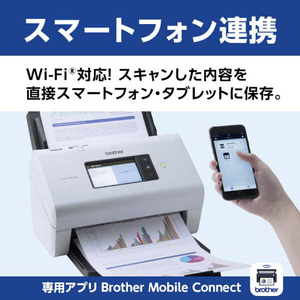 ブラザー ドキュメントスキャナー JUSTIO ホワイト ADS-4900W-イメージ8