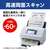 ブラザー ドキュメントスキャナー JUSTIO ホワイト ADS-4900W-イメージ2