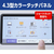ブラザー ドキュメントスキャナー JUSTIO ホワイト ADS-4900W-イメージ5