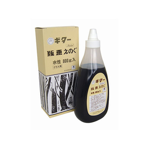 寺西化学工業 ギター 版画えのぐ 800g 黒 FCG074V-EHS800-T1-イメージ1