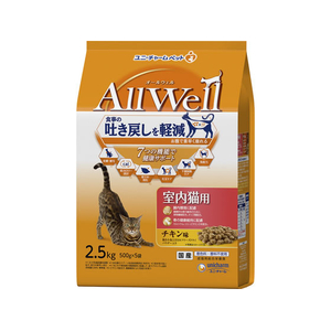 ユニ・チャーム AllWell 室内猫用 チキン味 挽き小魚とささみ フリーズドライパウダー入り 2.5kg FCJ605N-イメージ1
