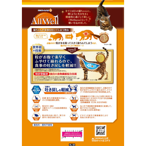 ユニ・チャーム AllWell 室内猫用 チキン味 挽き小魚とささみ フリーズドライパウダー入り 2.5kg FCJ605N-イメージ3