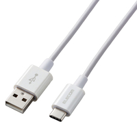 エレコム やわらか耐久USB Type-Cケーブル(0．7m) ホワイト MPA-ACYS07NWH