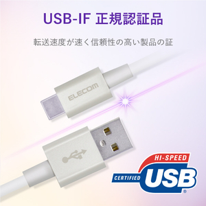 エレコム やわらか耐久USB Type-Cケーブル(0．7m) ホワイト MPA-ACYS07NWH-イメージ4