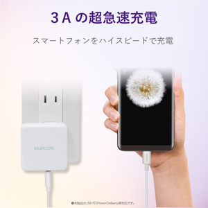 エレコム やわらか耐久USB Type-Cケーブル(0．7m) ホワイト MPA-ACYS07NWH-イメージ5