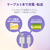 エレコム やわらか耐久USB Type-Cケーブル(0．7m) ホワイト MPA-ACYS07NWH-イメージ7