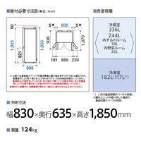 AQUA AQR-TZ52A(T) 【フレンチドア】518L 4ドア冷蔵庫 ダークウッド