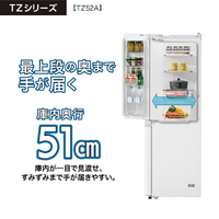 AQUA AQR-TZ52A(T) 【フレンチドア】518L 4ドア冷蔵庫 ダークウッド