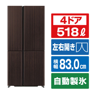 AQUA 【フレンチドア】518L 4ドア冷蔵庫 ダークウッドブラウン AQR-TZ52A(T)-イメージ1