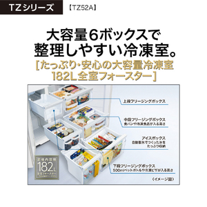 AQUA 【フレンチドア】518L 4ドア冷蔵庫 ダークウッドブラウン AQR-TZ52A(T)-イメージ7