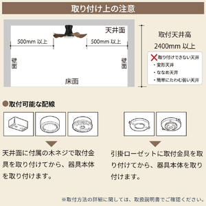 HotaluX LEDシーリングファン XZF-06433KRCSG-イメージ10