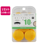 ミツヤ カラーマグネット 40mm 黄 10個×3 FC068SJ-BX3-CM40YL