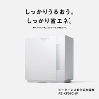 Panasonic（パナソニック）気化式加湿器　ミルキーホワイト Amazon.co.jp: パナソニック 加湿機 気化式 ~19畳 ミルキー