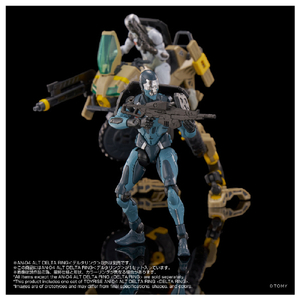 タカラトミー AN-04 Alt DELTA RING<デルタリング> ｵﾙﾀ-ﾄﾞﾅﾉAN04ALTﾃﾞﾙﾀﾘﾝｸﾞ-イメージ7
