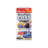プロスタッフ シャインポリッシュコーティング 300mL FC82432-S178