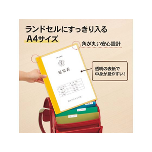 プラス プラス 通知表ファイル タテ入 6ポケット 10冊 イエロー/78764 FCP3038-78764/FL-190GD-イメージ4