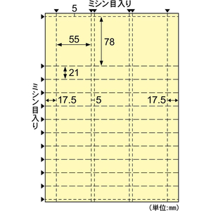 ヒサゴ 自分で作れるチケット・回数券 11枚綴り クリーム FC157SU-PK602S-イメージ2