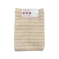 林 パステルウェーブ フェイスタオル ベージュ 2枚 FC510TD-FO601728