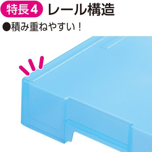 アーテック クリアおどうぐばこ B 青 FCG698U-74897-イメージ8