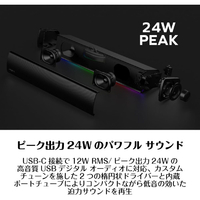 creative SP-SBGS3-WH ゲーミングサウンドバー Sound Blaster GS3