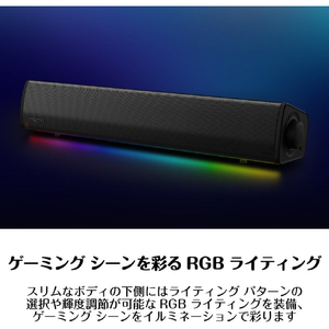 creative ゲーミングサウンドバー Sound Blaster GS3 SP-SBGS3-WH-イメージ6