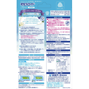 白元アース ミセスロイド ウォークインクローゼット用 1年防虫アロマソープ 3個 FC328MS-イメージ6