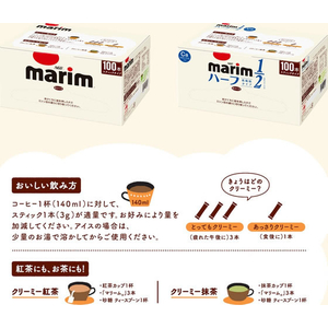 味の素ＡＧＦ マリームスティック 3g×15本 FC519TG-76842-イメージ5