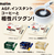 味の素ＡＧＦ マリームスティック 3g×15本 FC519TG-76842-イメージ3